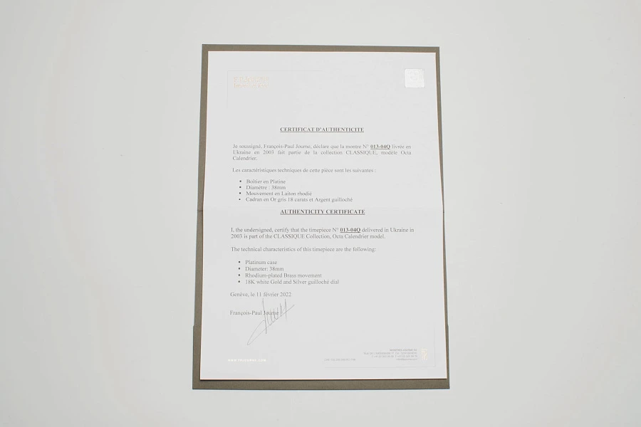 Octa Calendrier