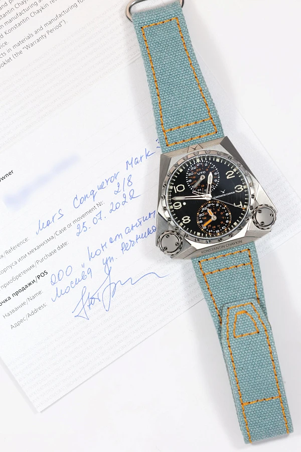 Mars Conqueror Mk3 Fighter Limited Edition 8 in Titanium