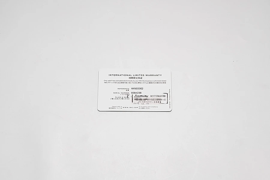 Perpetual Calendar