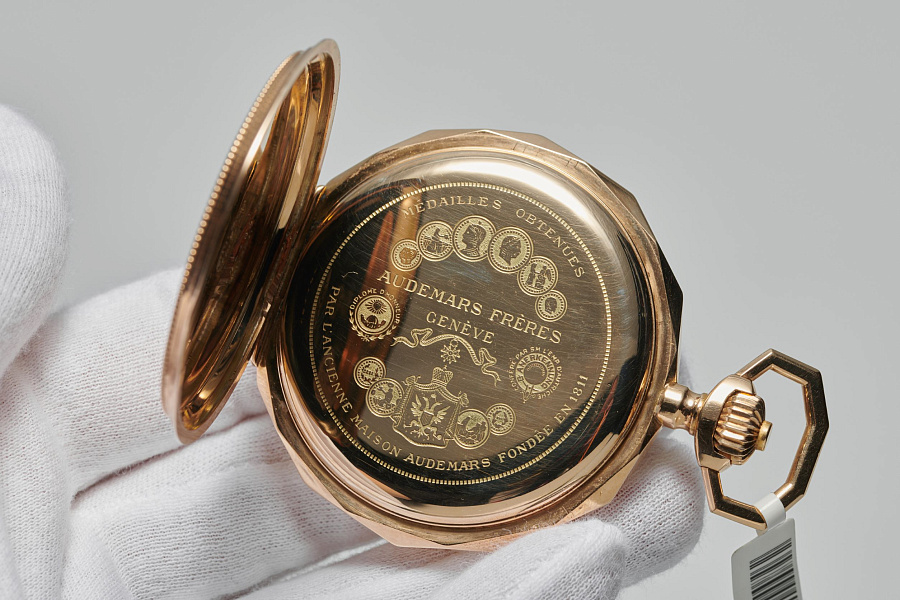Audemars Frères Hunter Case Pocket Watch